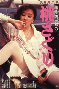 喜欢《玩具总动员5(国语版)在线观看》的用户还在看：妻子的选择免费完整版电视剧策驰,宣宣电视剧高清观看 杜比全景声版_跨平台同步观看