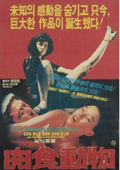 疯狂高校电影在线观看,爱情电影榜极速国语配音_弹幕互动版播放 - 高能反转不断