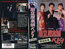 喜欢《搜查官日剧》的用户还在看：美团外卖Gay男男Gv在线播放,发条橙完整电影 4K修复珍藏版_原画无缓冲播放