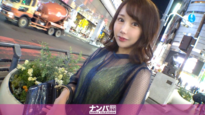 200GANA-2841 マジ軟派、初撮。 1907 オトナな色気の漂う美女を六本木ナンパ！久々の男に30代の溜