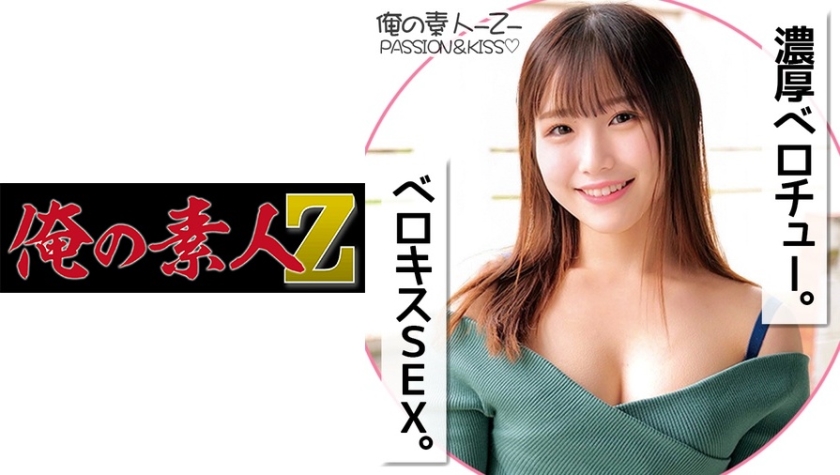 230ORECO-142 みおなちゃん
